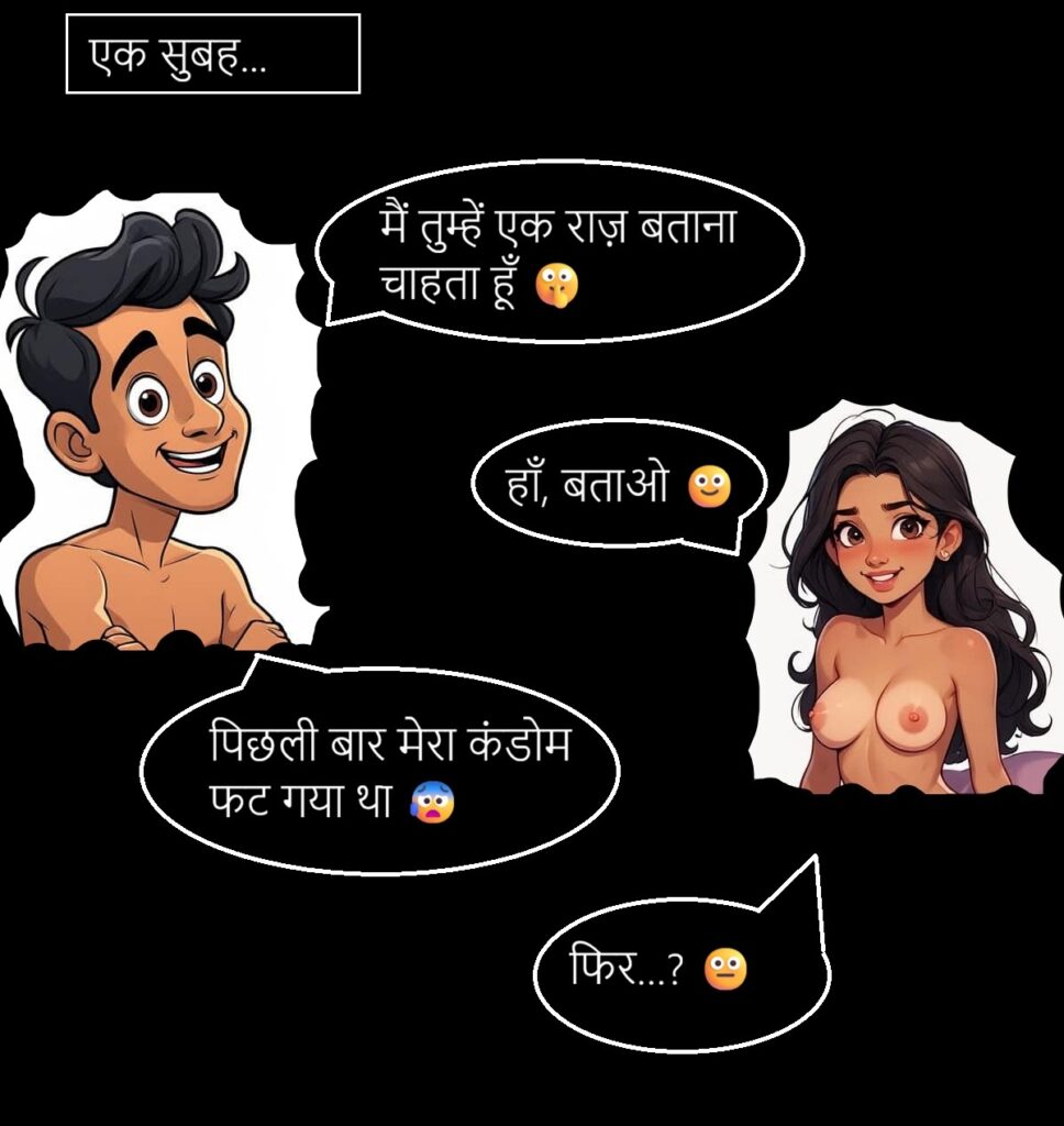 प्रेमिका हुई गर्भवती 1