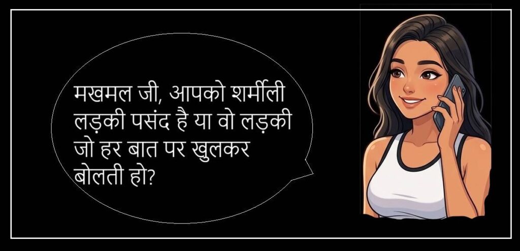 बिल्लो की सुहागरात