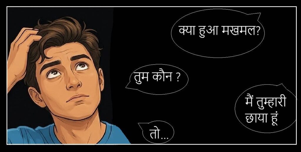 बिल्लो की सुहागरात