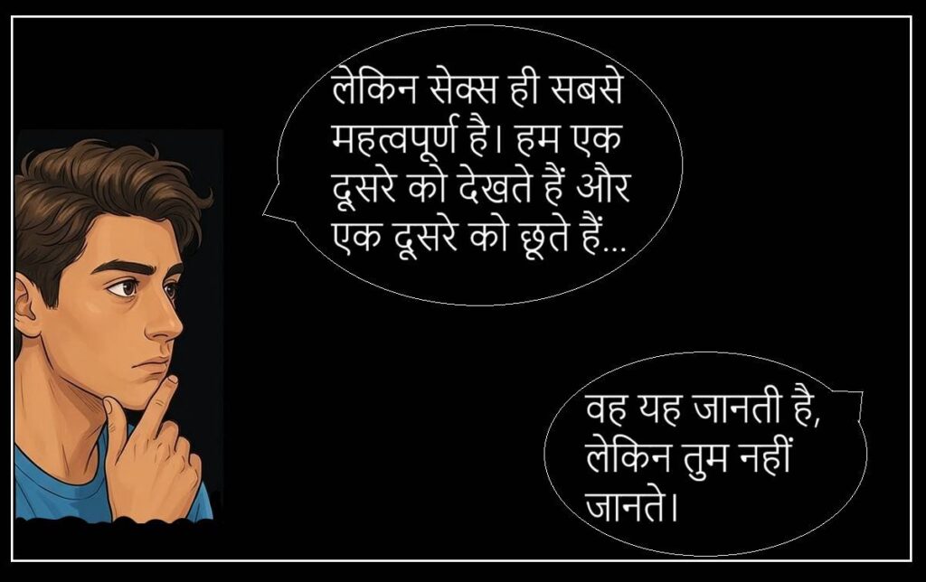 बिल्लो की सुहागरात