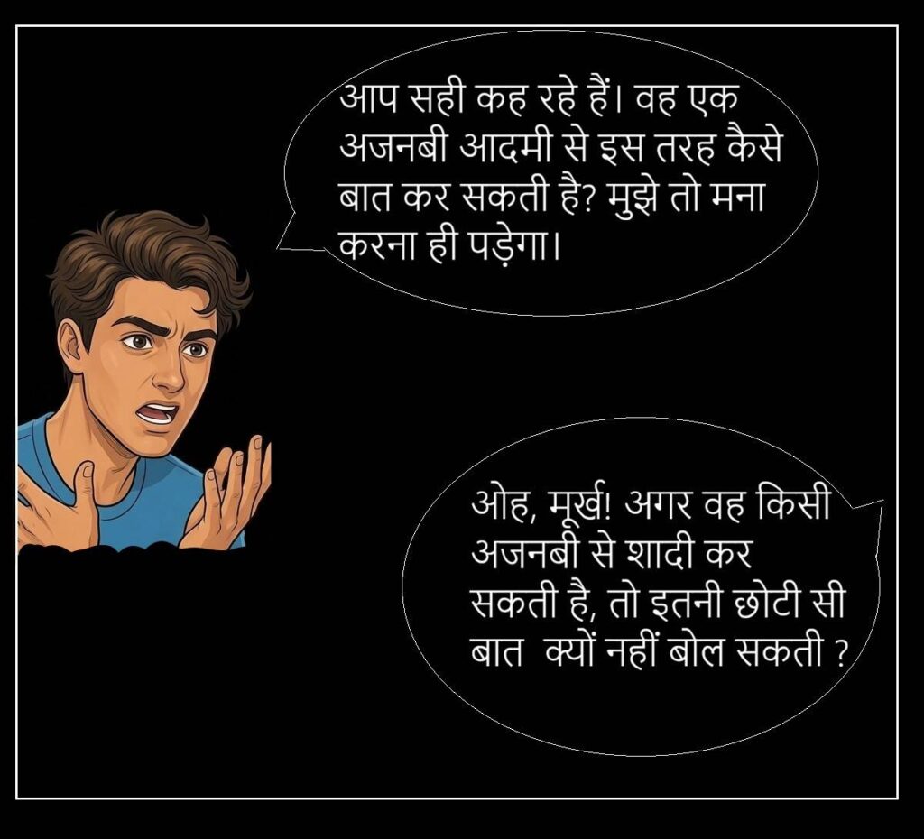 बिल्लो की सुहागरात