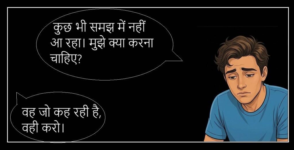 बिल्लो की सुहागरात