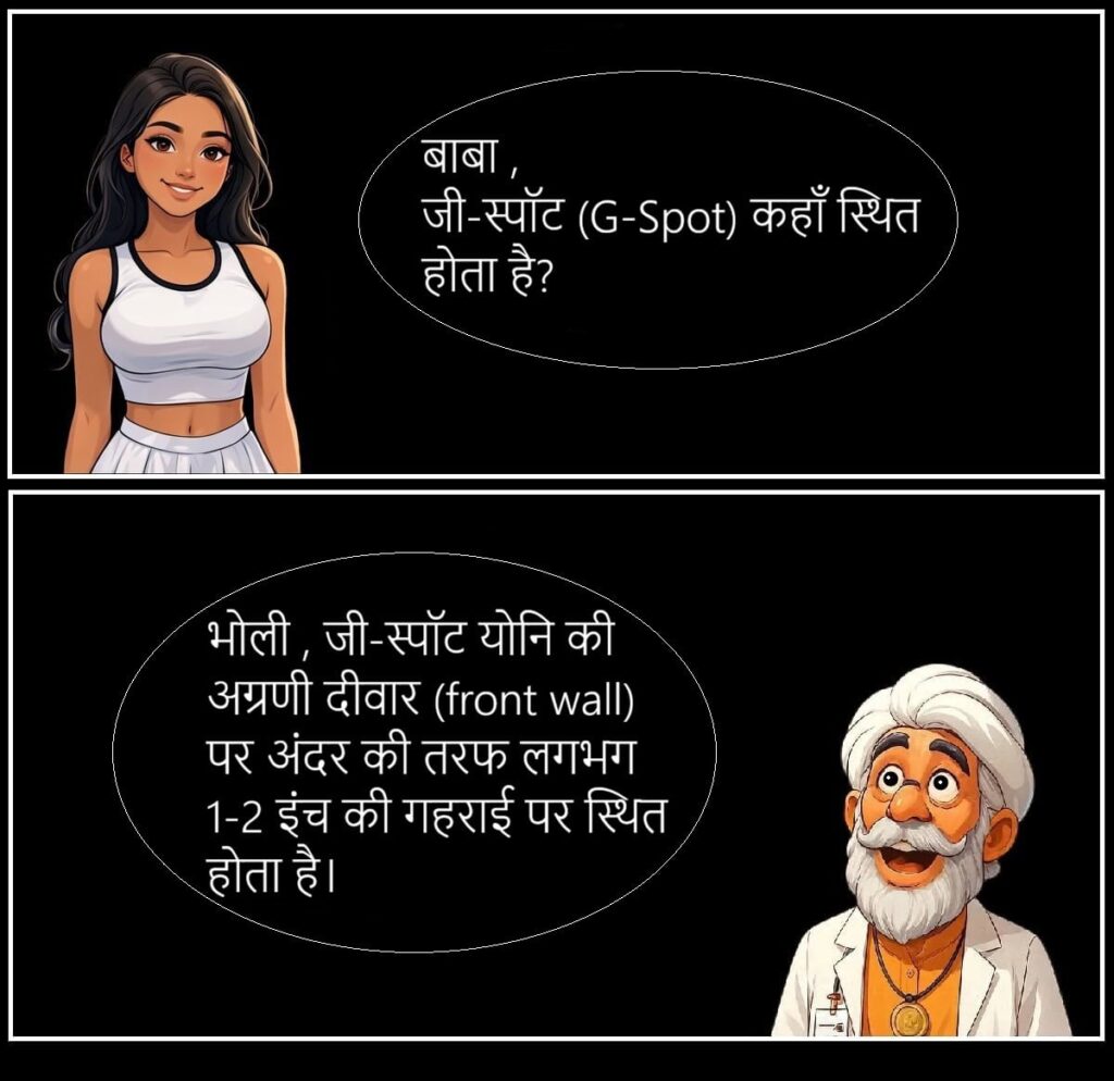 भोली का सवाल -30