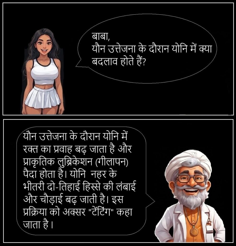 भोली का सवाल -37