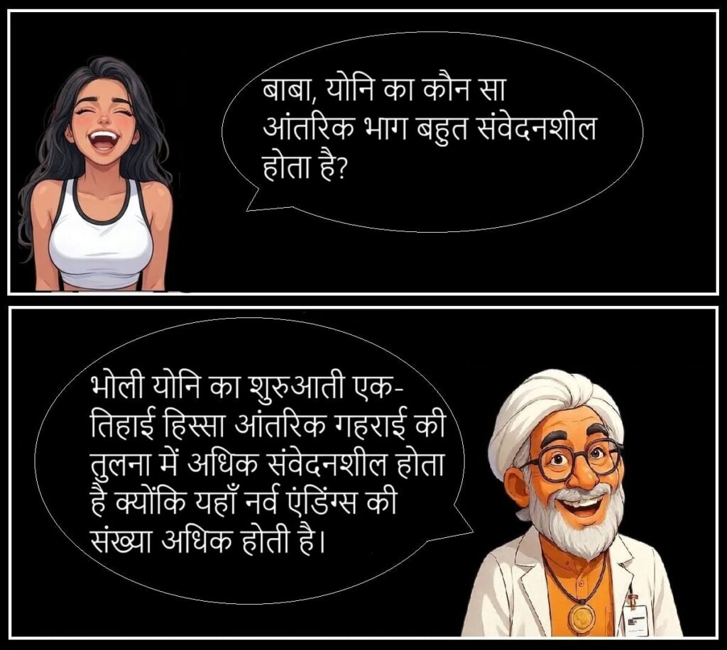 भोली का सवाल -38