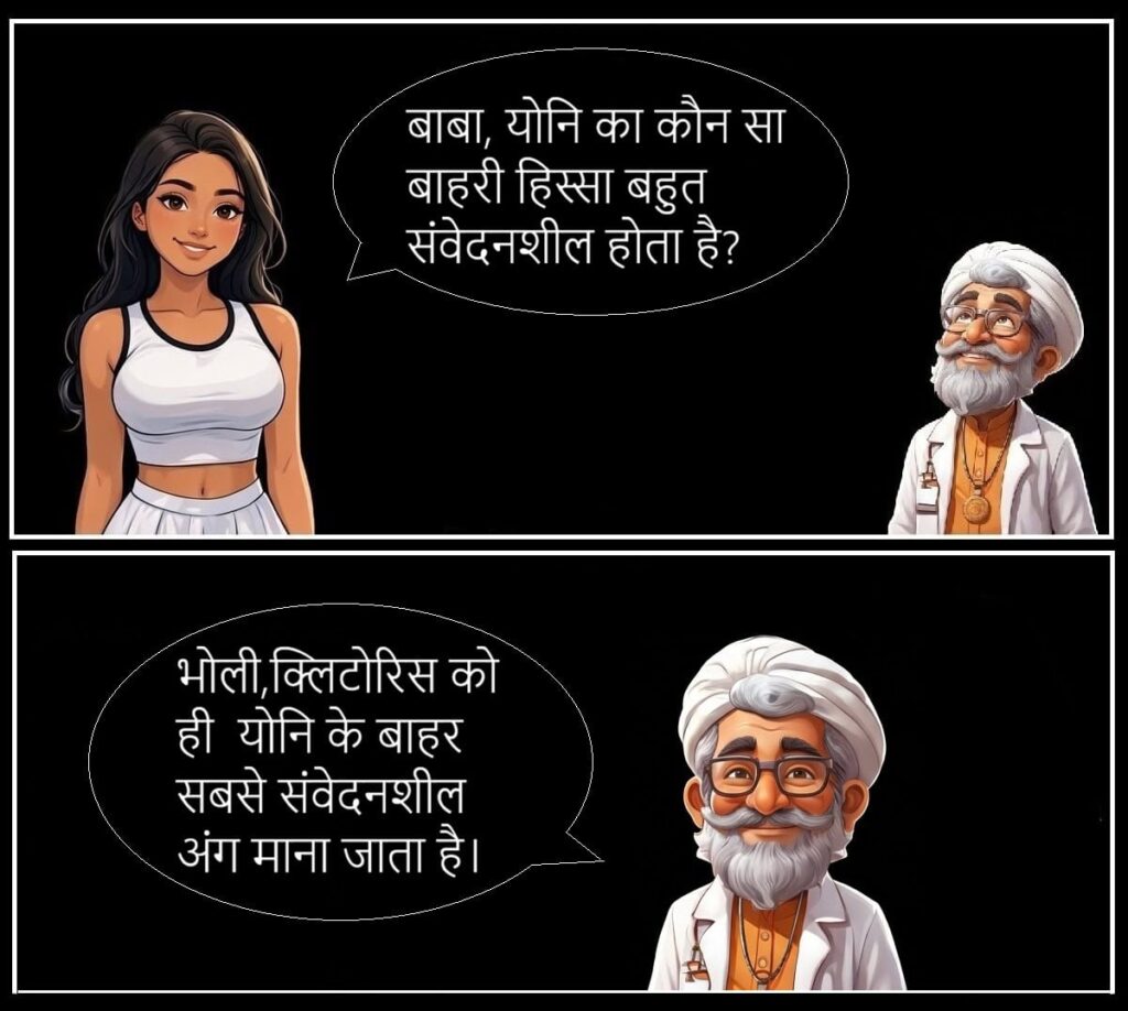 भोली का सवाल -39