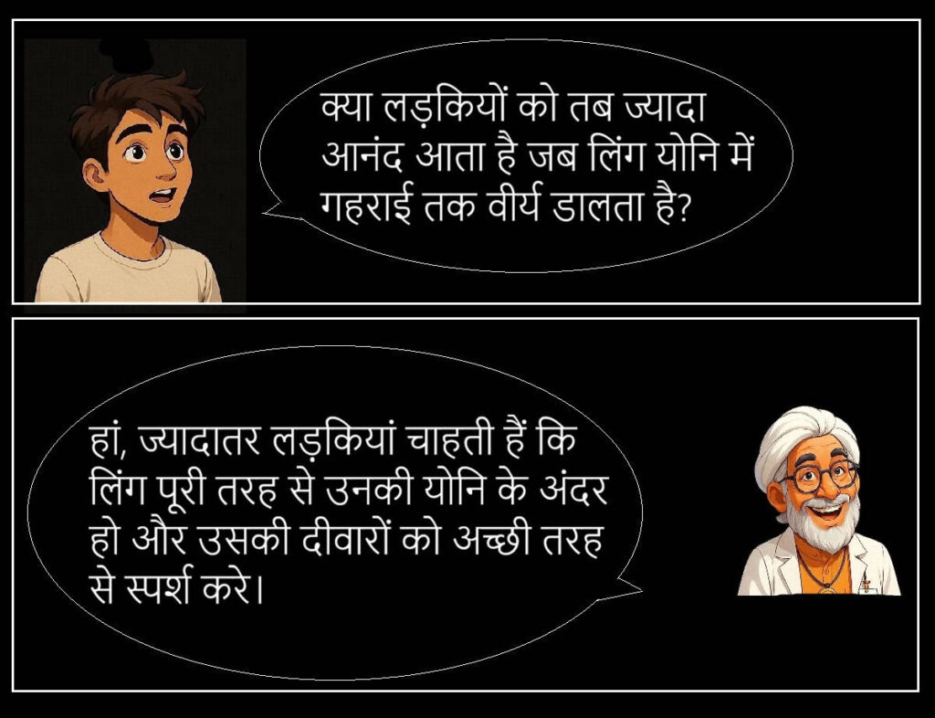 बेचैन लोगों के सवाल -15