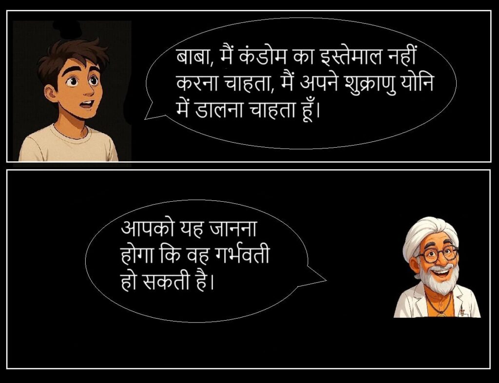 बेचैन लोगों के सवाल -16