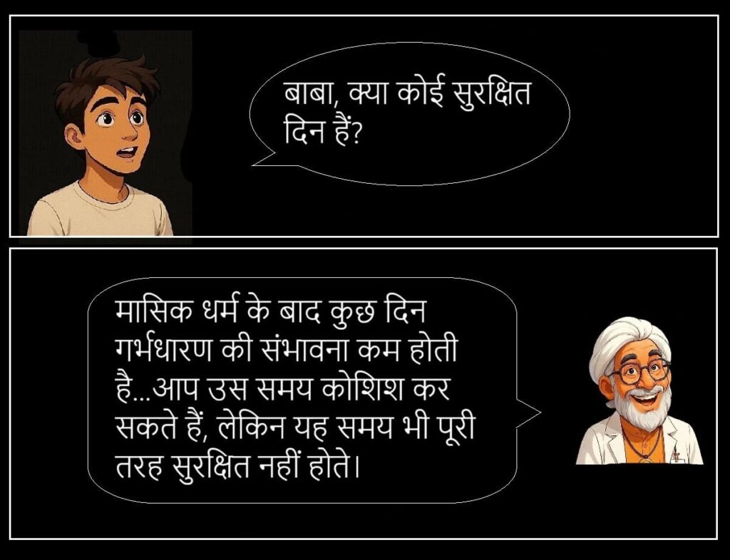 बेचैन लोगों के सवाल -17