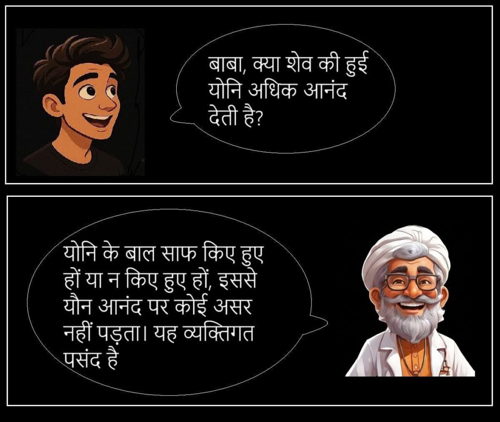 बेचैन लोगों के सवाल -1