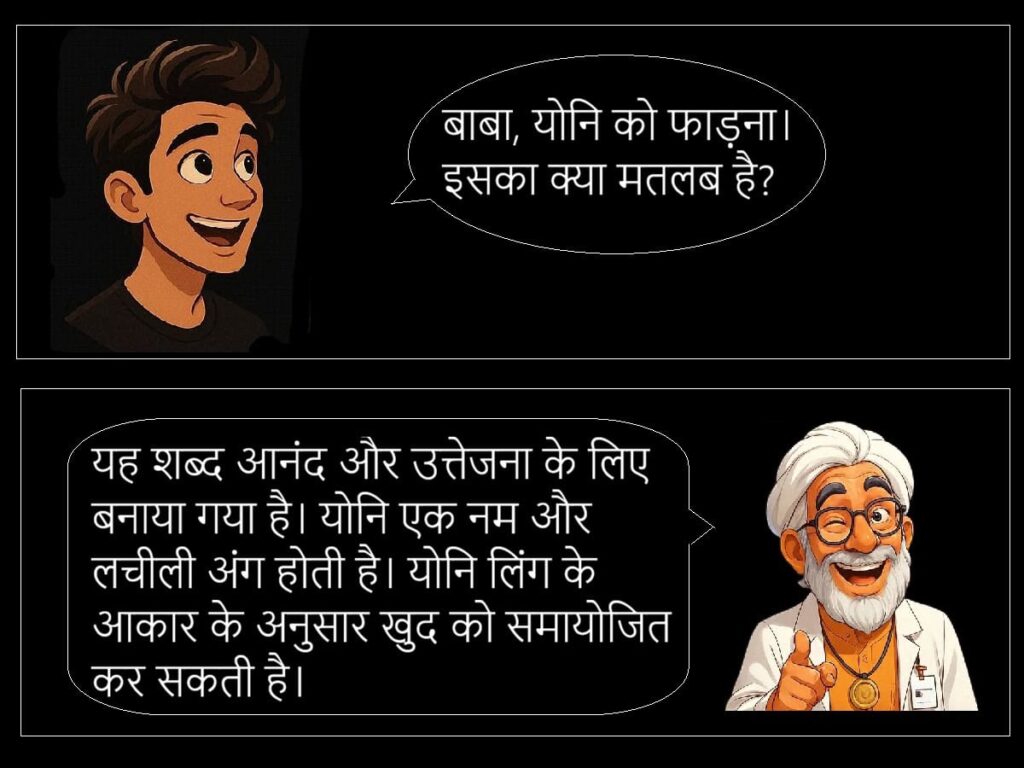 बेचैन लोगों के सवाल -2