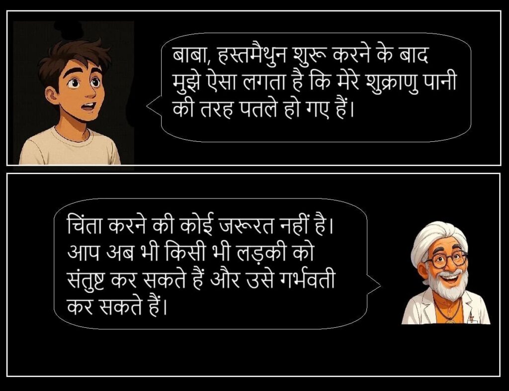 बेचैन लोगों के सवाल -21