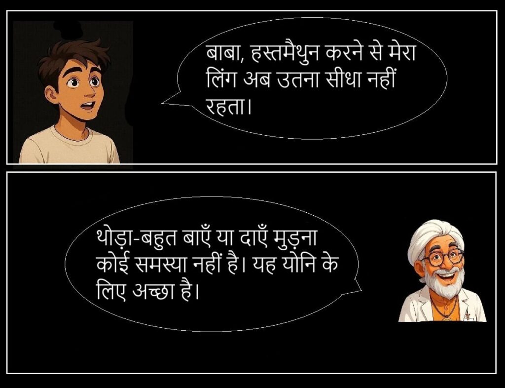 बेचैन लोगों के सवाल -22