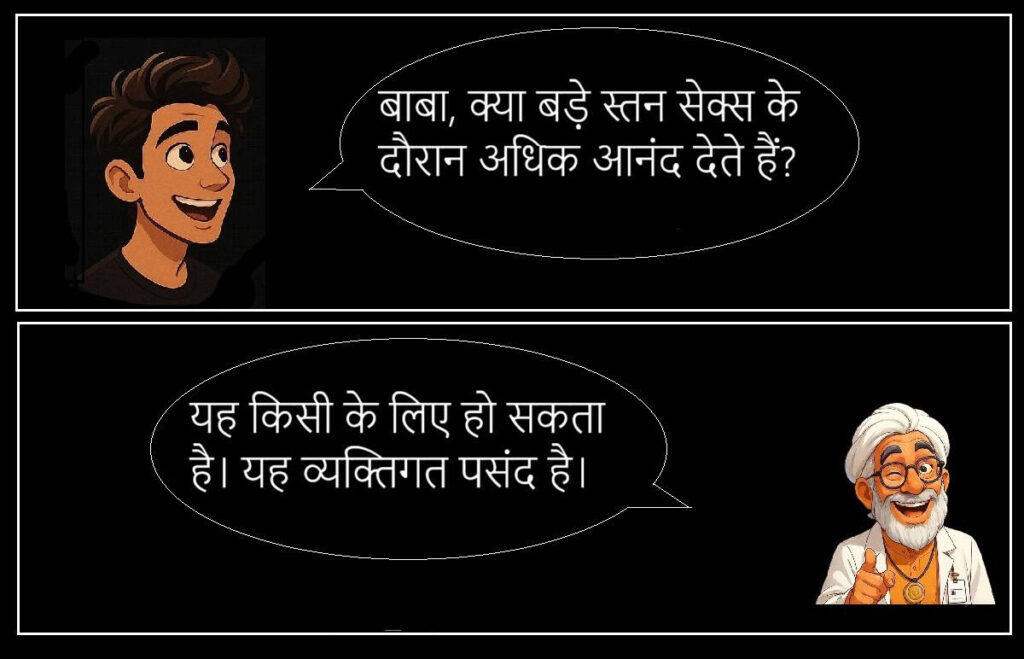 बेचैन लोगों के सवाल -24