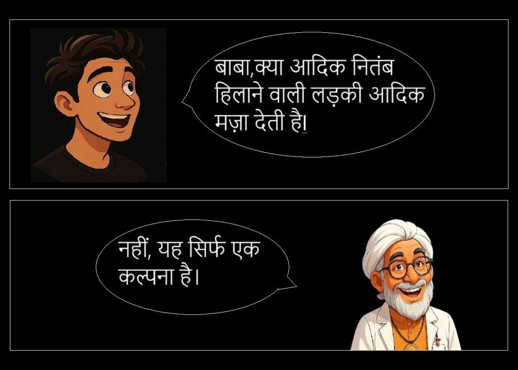 बेचैन लोगों के सवाल -3