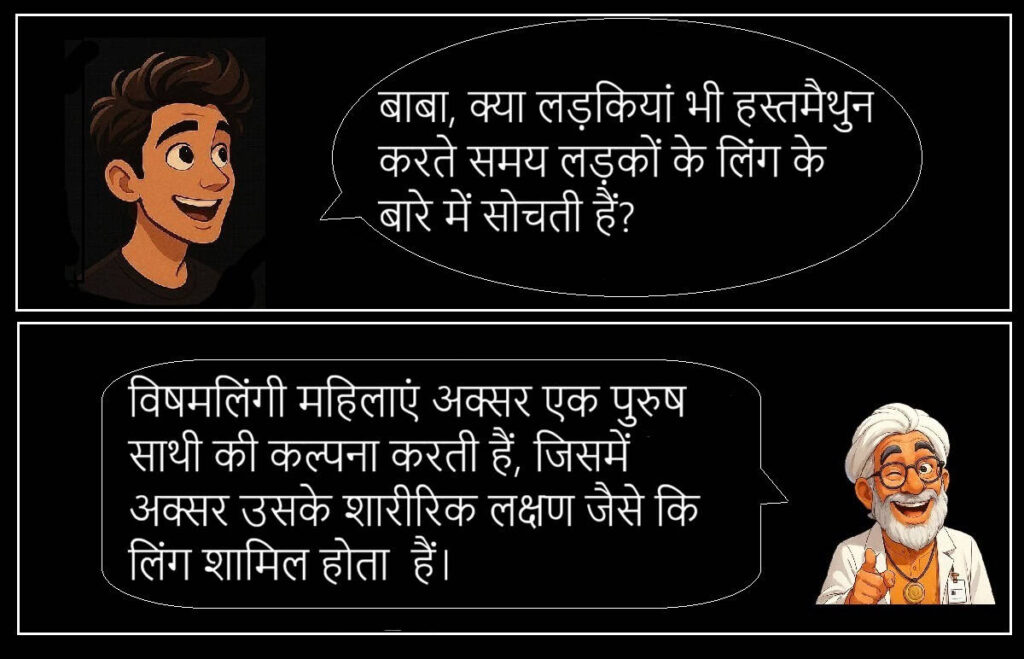 बेचैन लोगों के सवाल -30