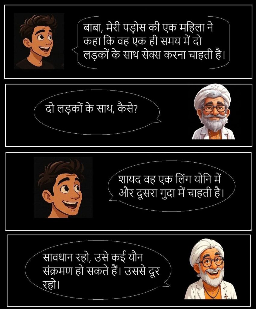 बेचैन लोगों के सवाल -35