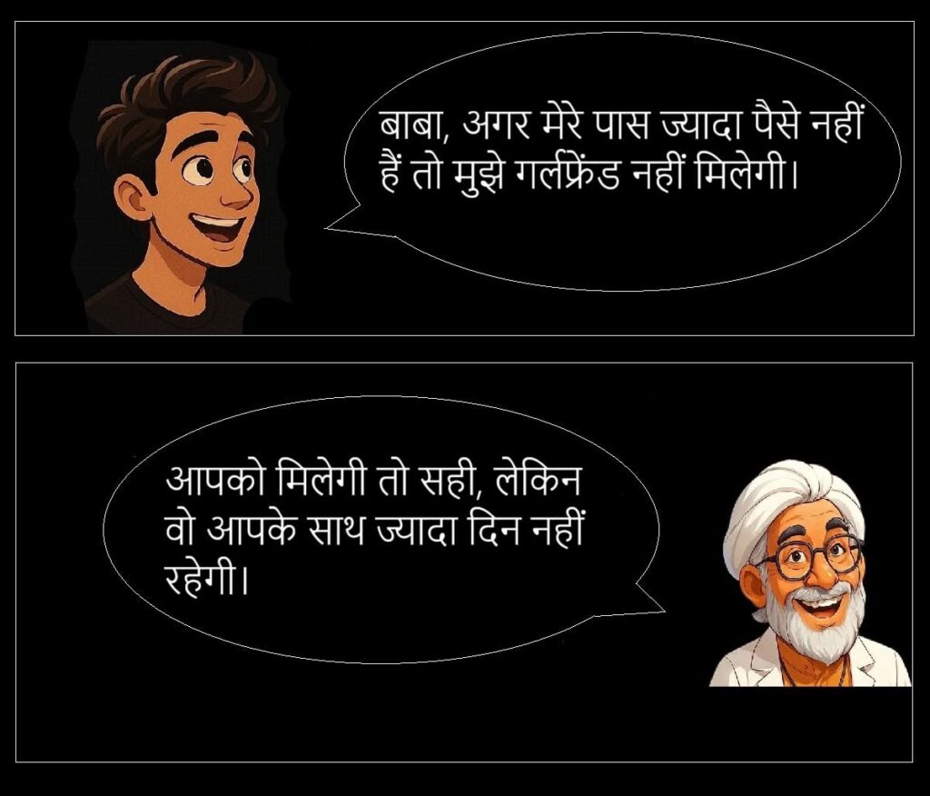 बेचैन लोगों के सवाल -37