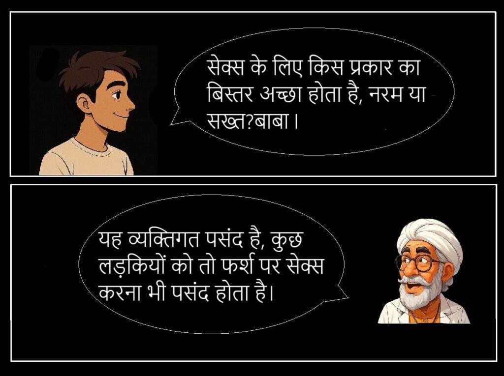 बेचैन लोगों के सवाल -39