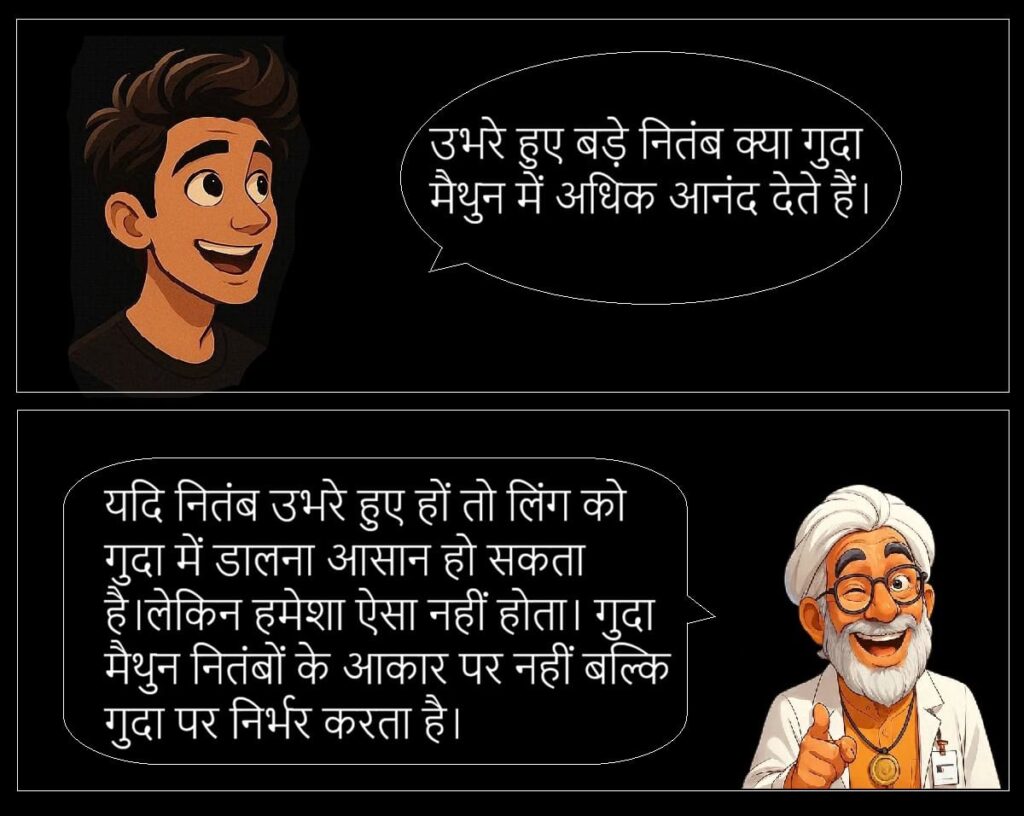 बेचैन लोगों के सवाल -4