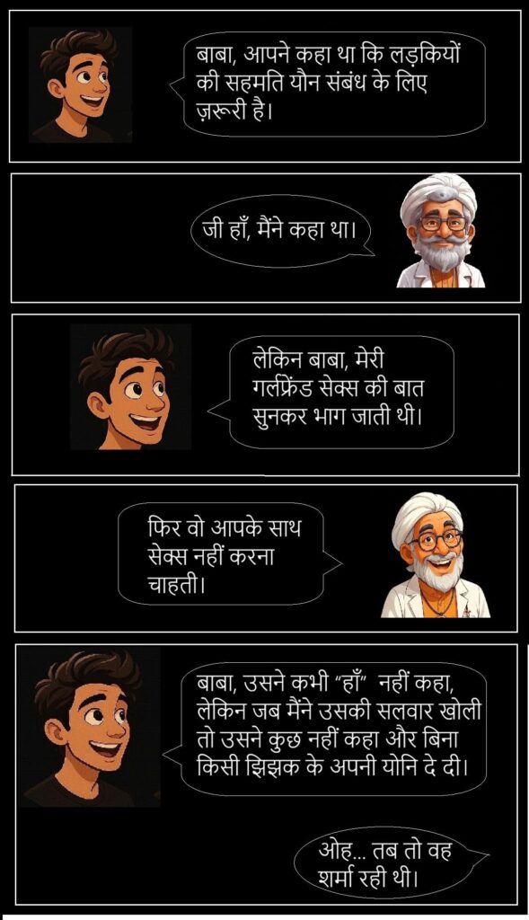 बेचैन लोगों के सवाल -41