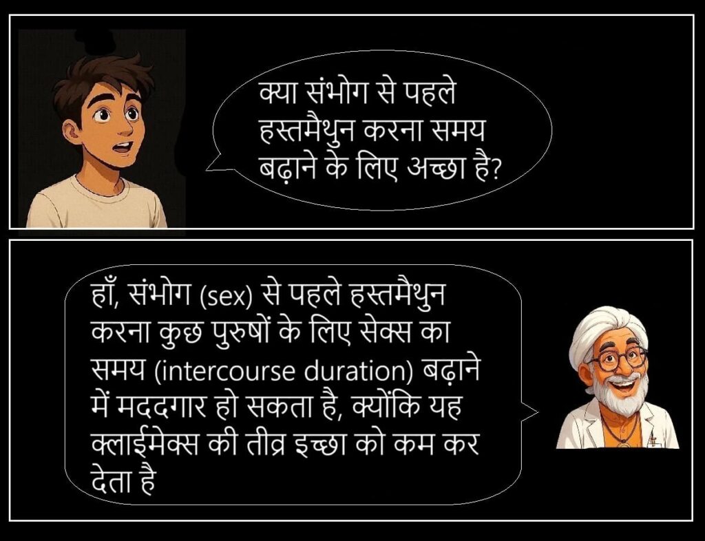 बेचैन लोगों के सवाल -42