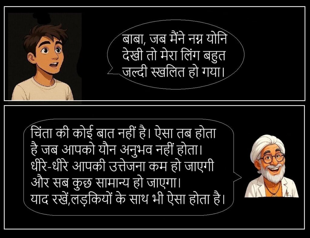 बेचैन लोगों के सवाल -43