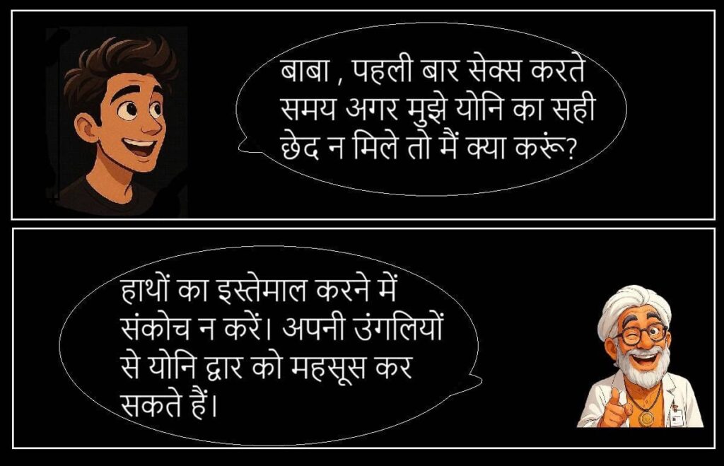 बेचैन लोगों के सवाल -8