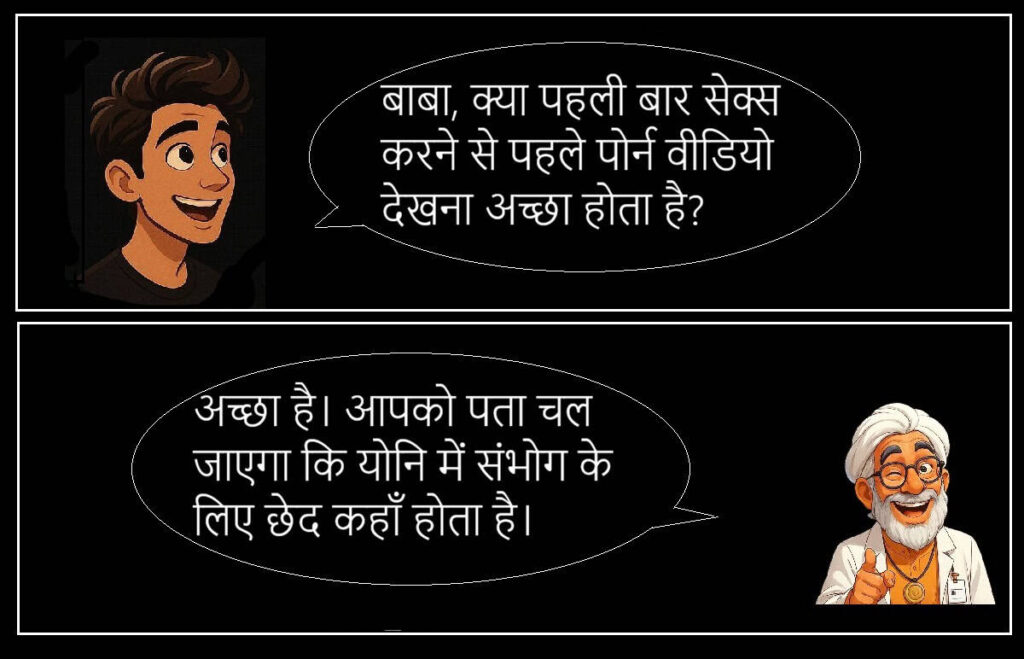 बेचैन लोगों के सवाल -9