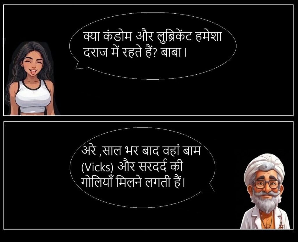 शादी के बाद की सच्चाई